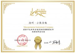 沧州 · 小熊吉他 · 美索吉他代理